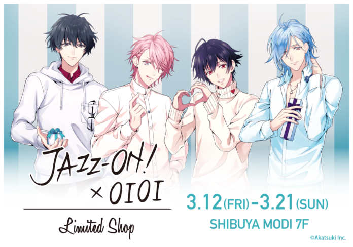 JAZZ-ON!ホワイトデー限定コラボショップ、渋谷モディで開催